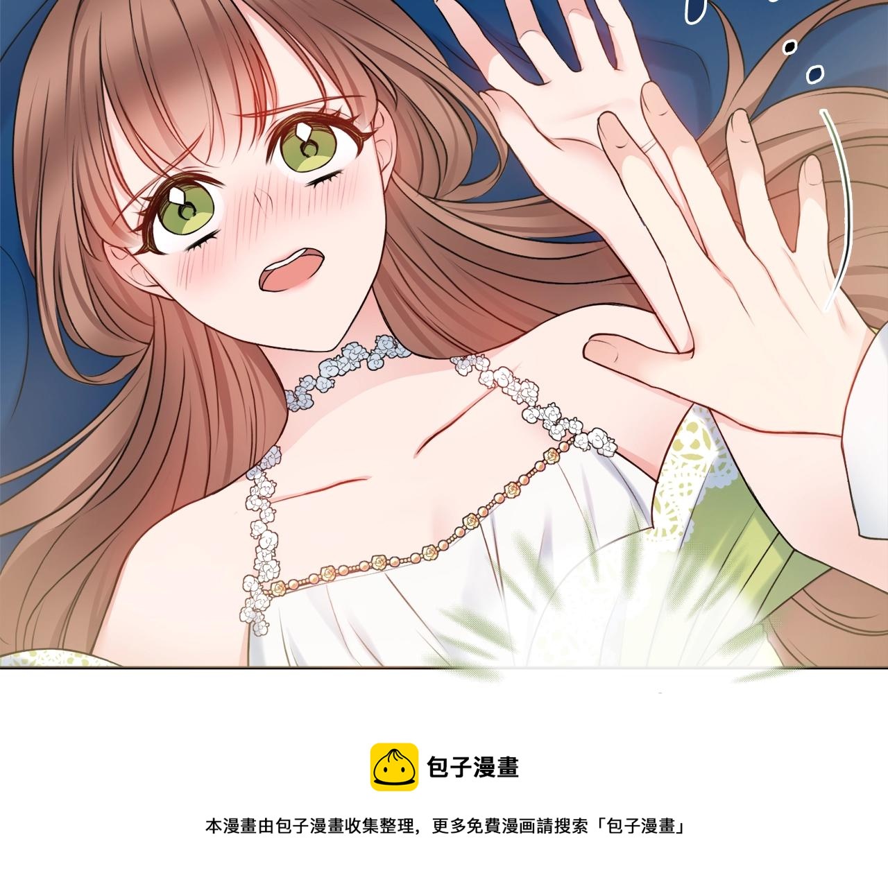 第4话 新婚夜被嫌弃124