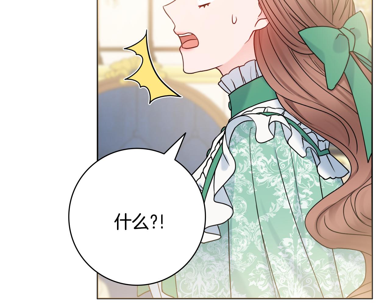 第37话约会申请119