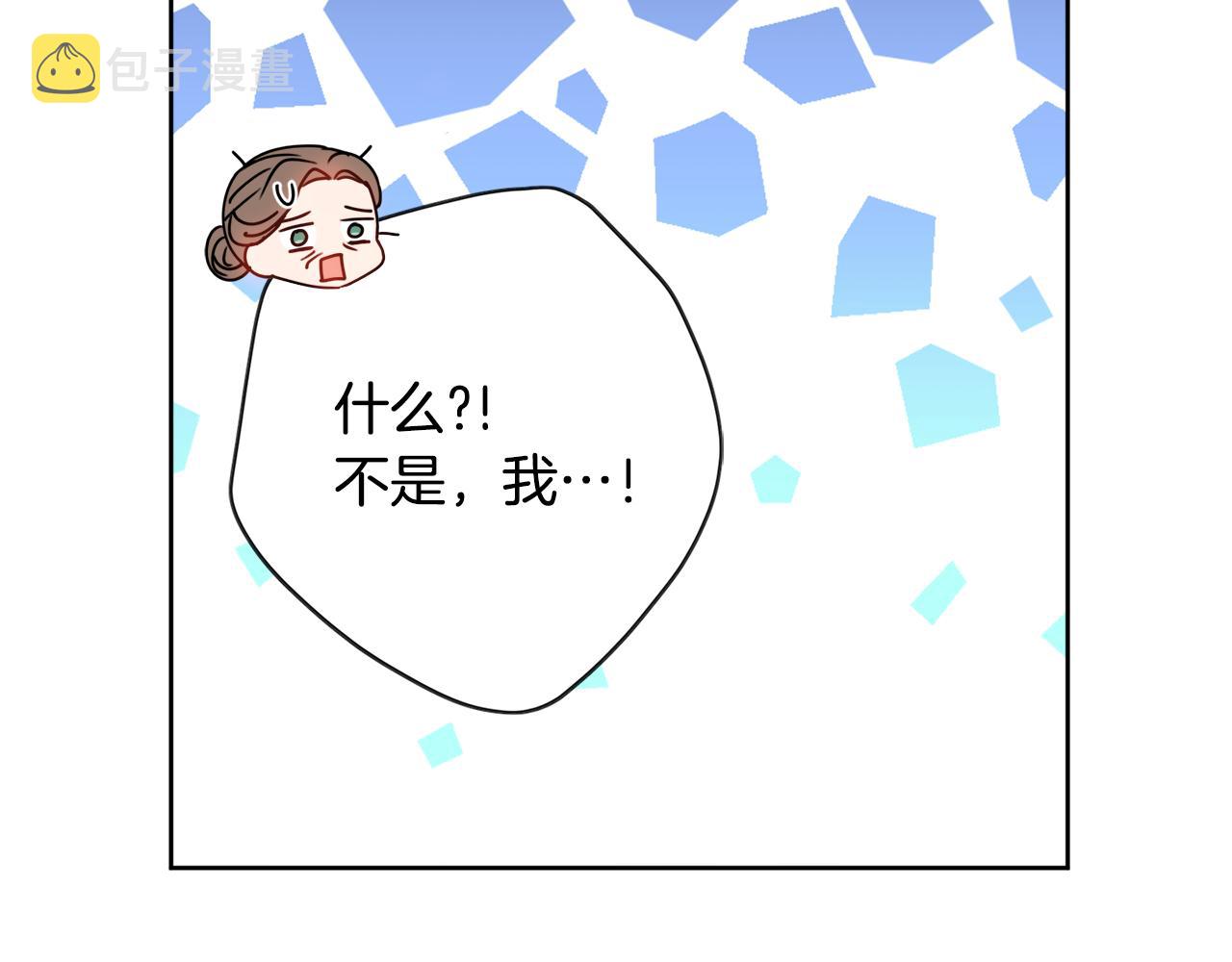 第53话 撑腰34