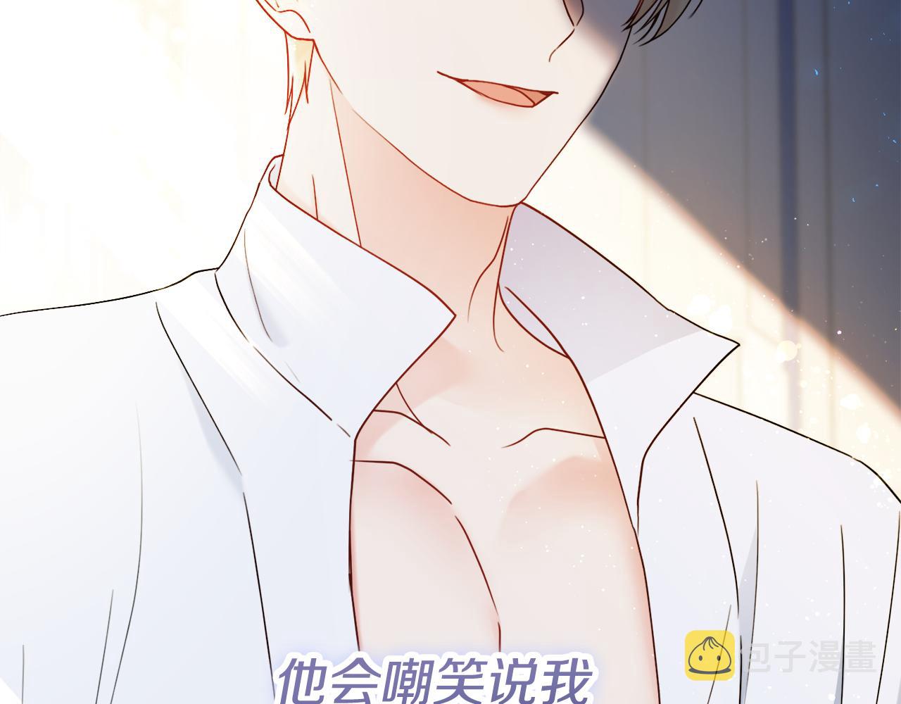 第44话 怀孕了?151