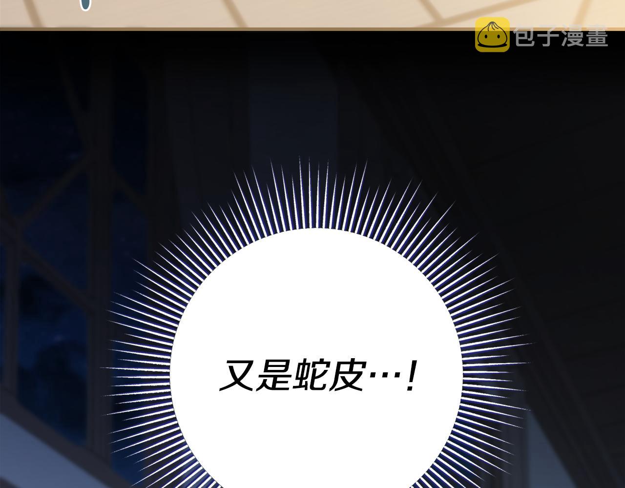 第46话 犯人落网62