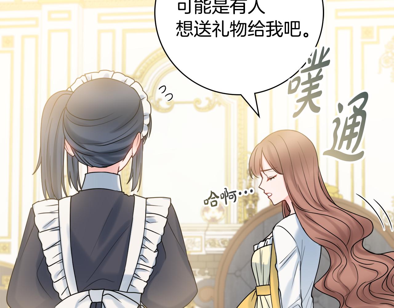 第18话 毒蛇56