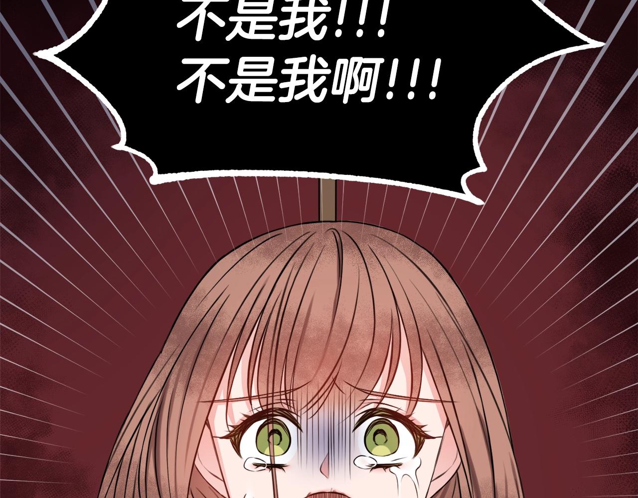 第3话 被选中的妻子42