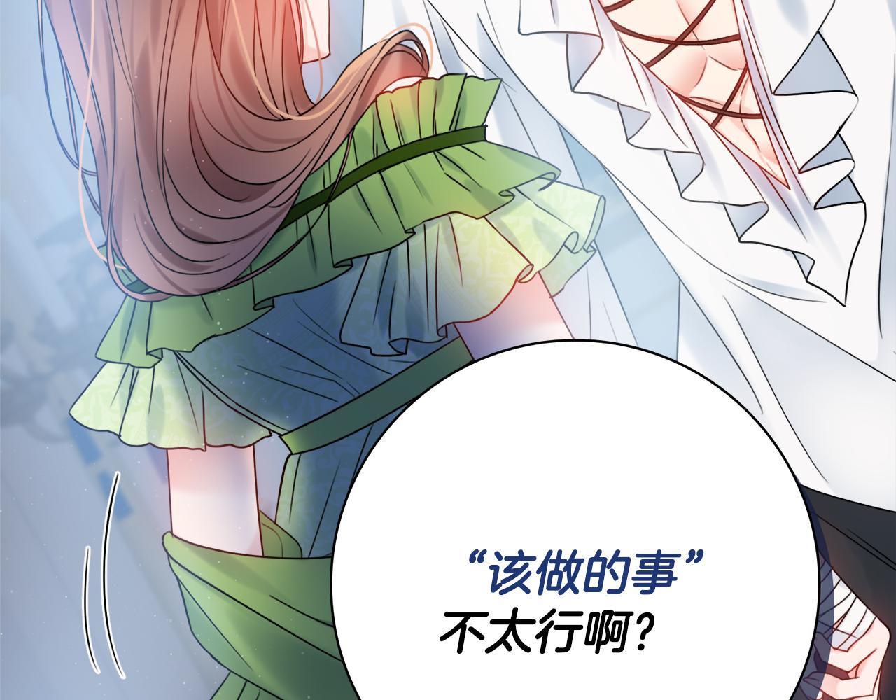第23话 决心64