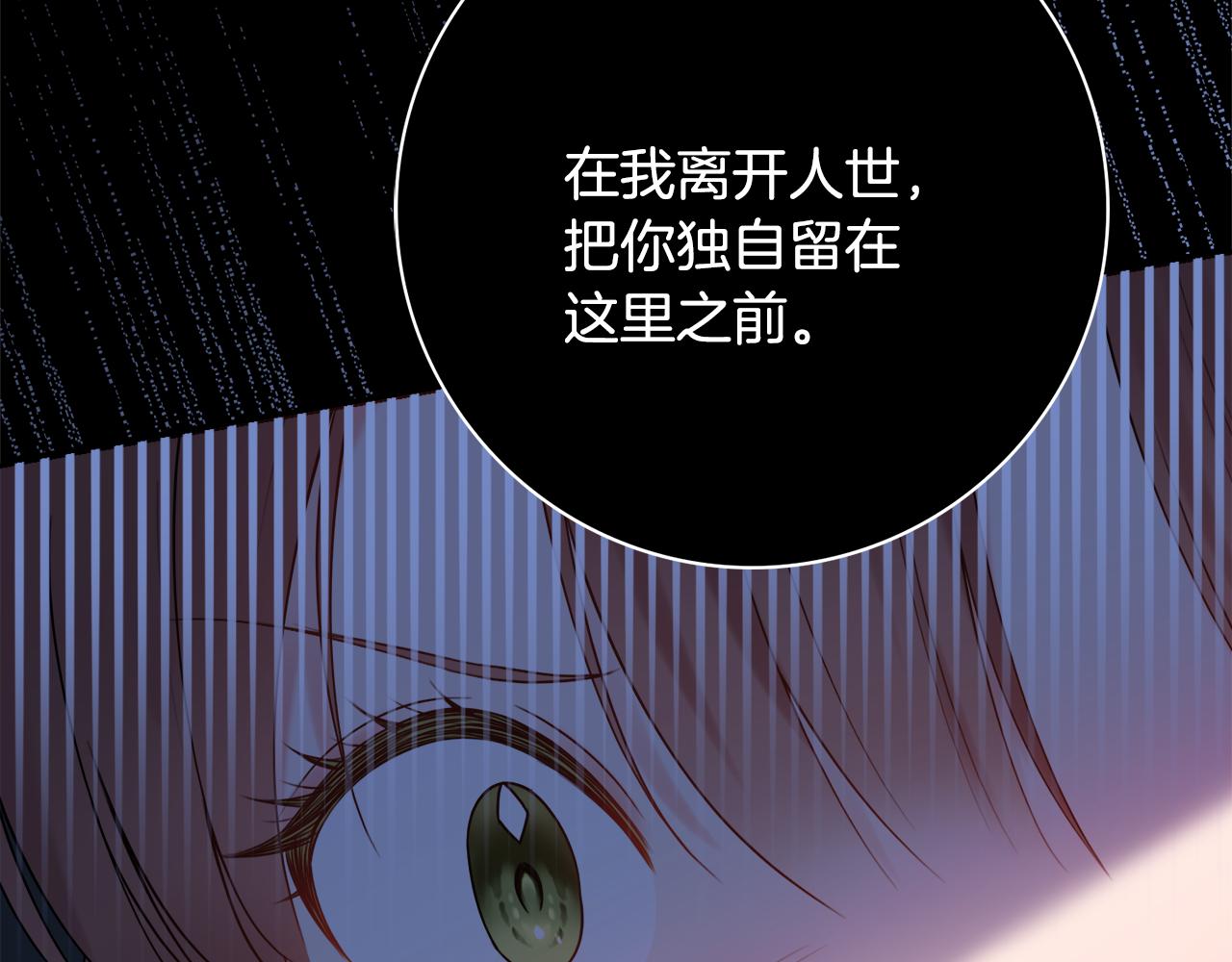 第51话 误会48