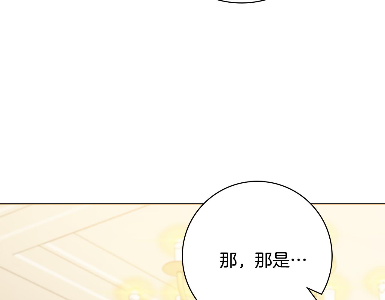 第48话 修改遗嘱103