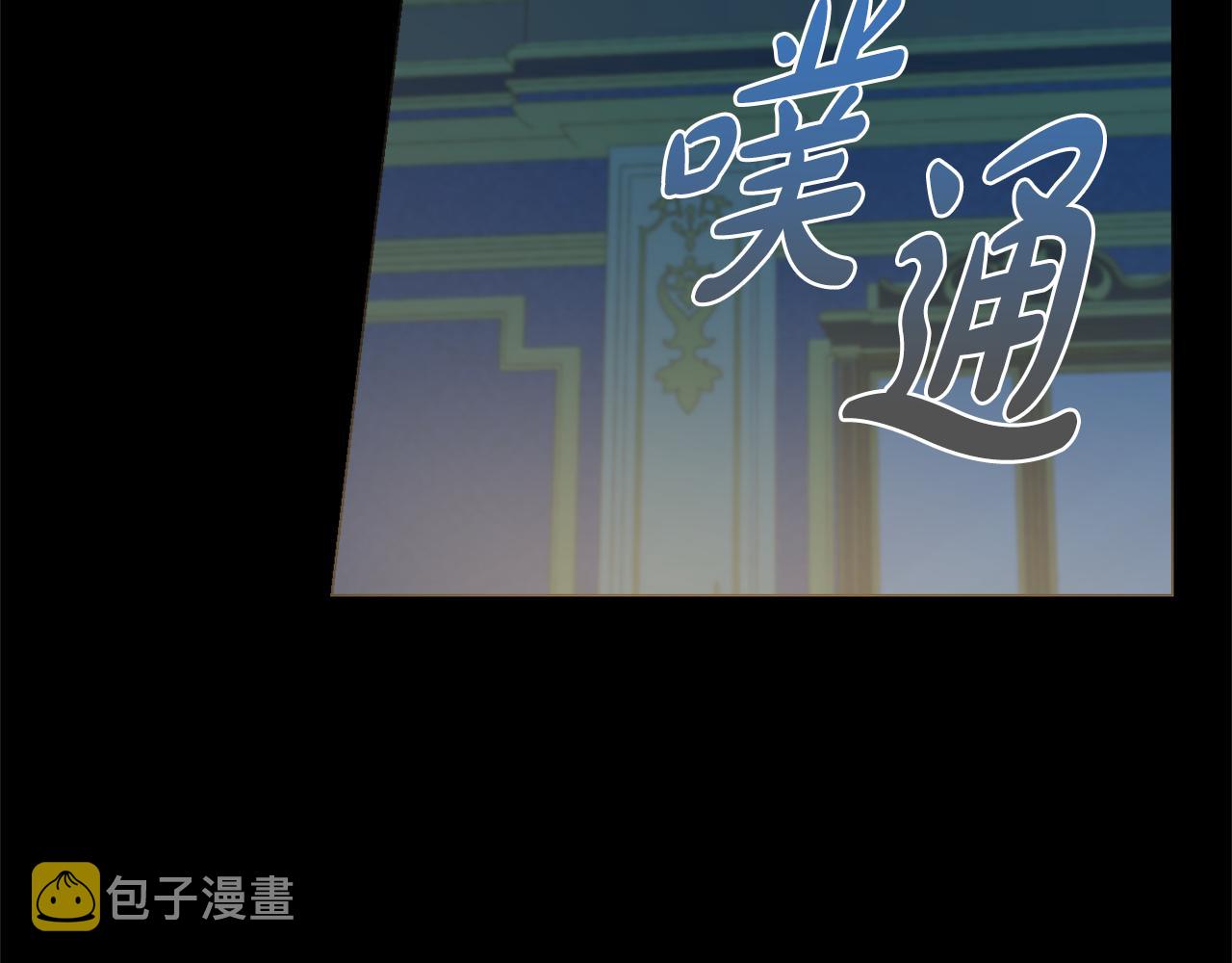 第30话 逃避138