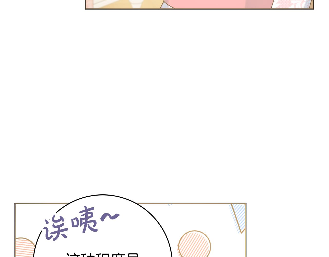 第26话 阴谋15