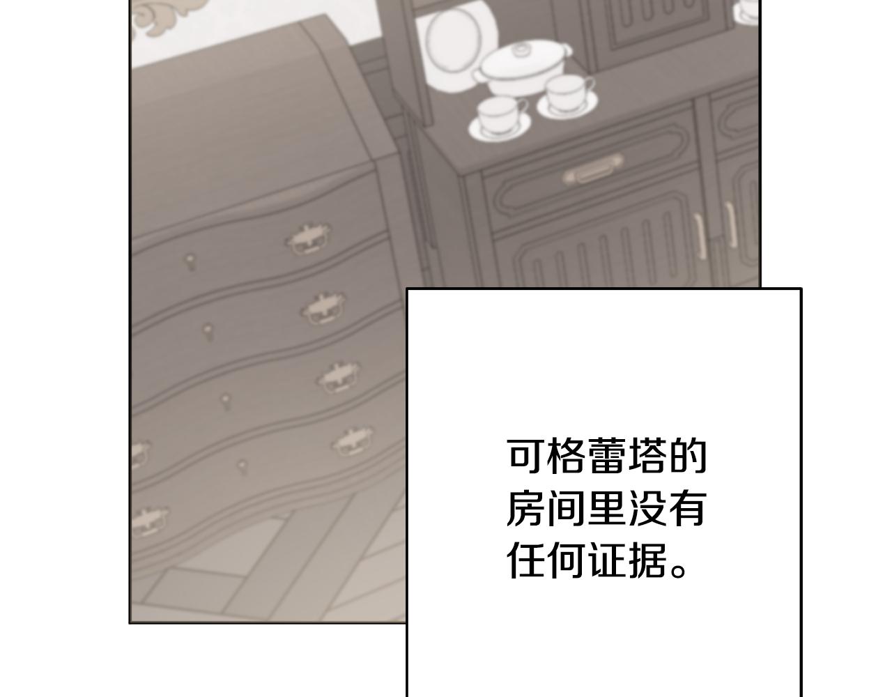 第31话 我们谈谈121
