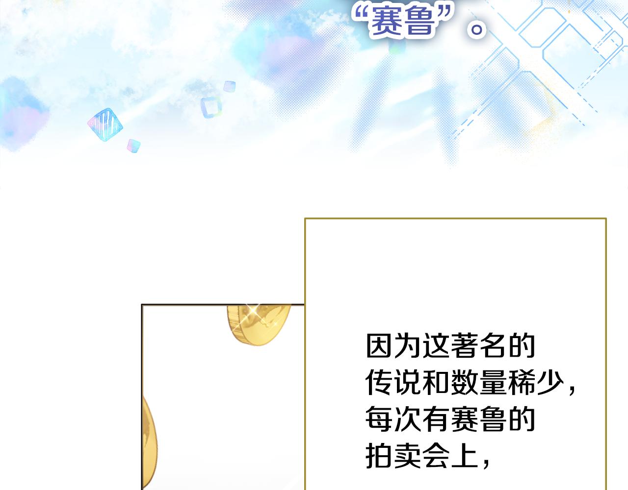 第35话感情升温147