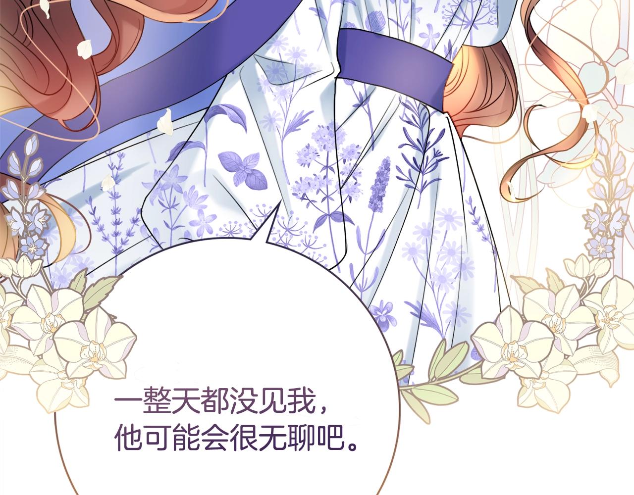 第15话 捉弄恶婆婆81