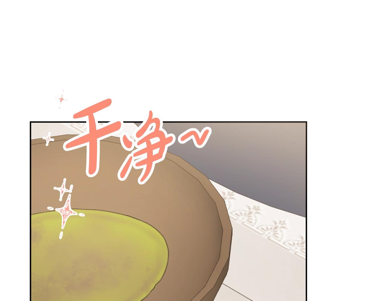 第10话 改造厨房165