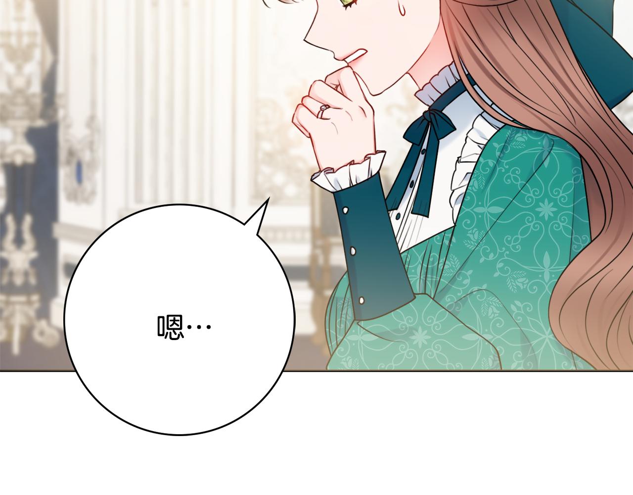 第47话 夫妻不和7