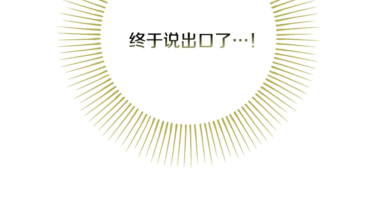 第6话 一招致胜31