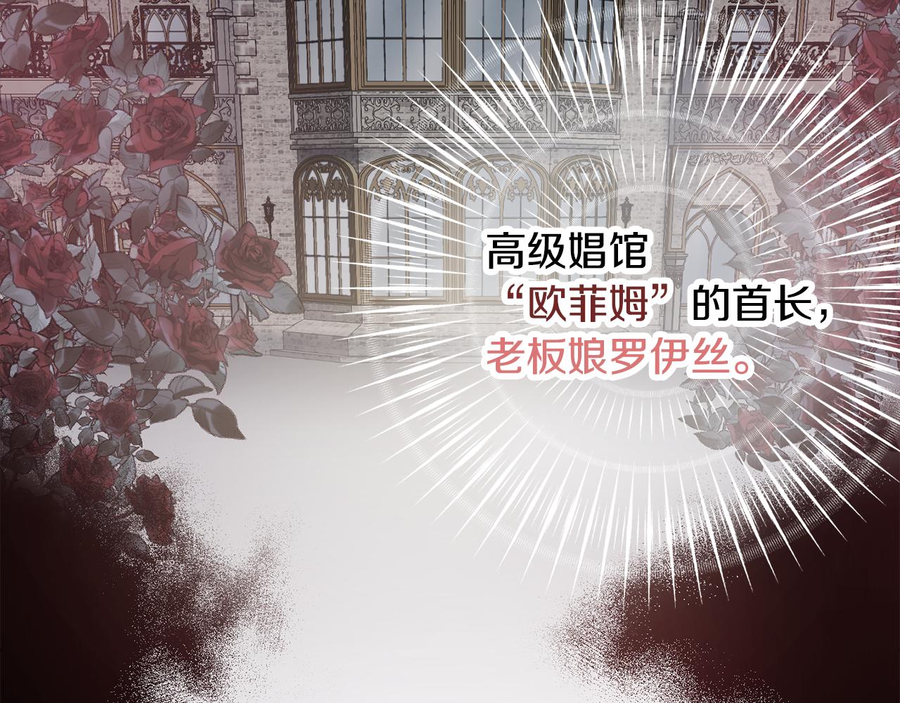 第29话 假戏真做147