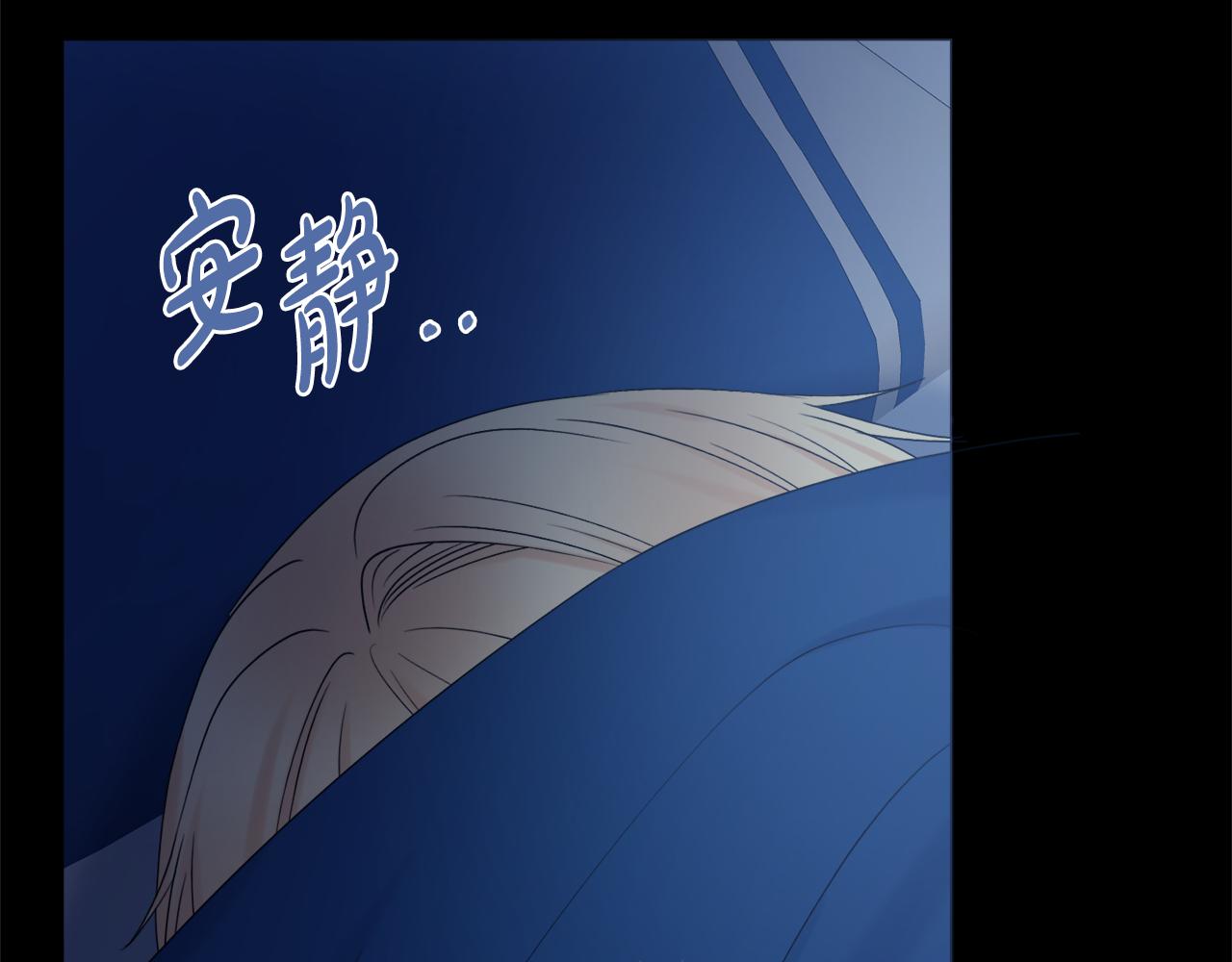 第25话 冷战38