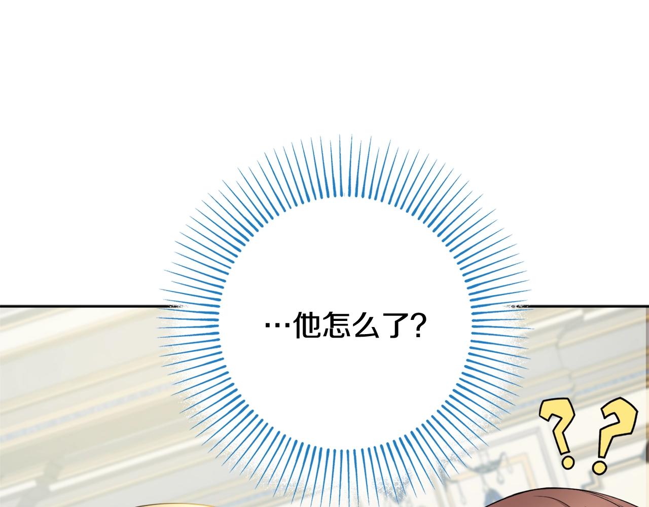 第7话 老公服软？87