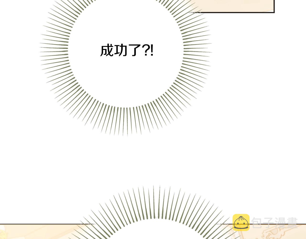 第6话 一招致胜99
