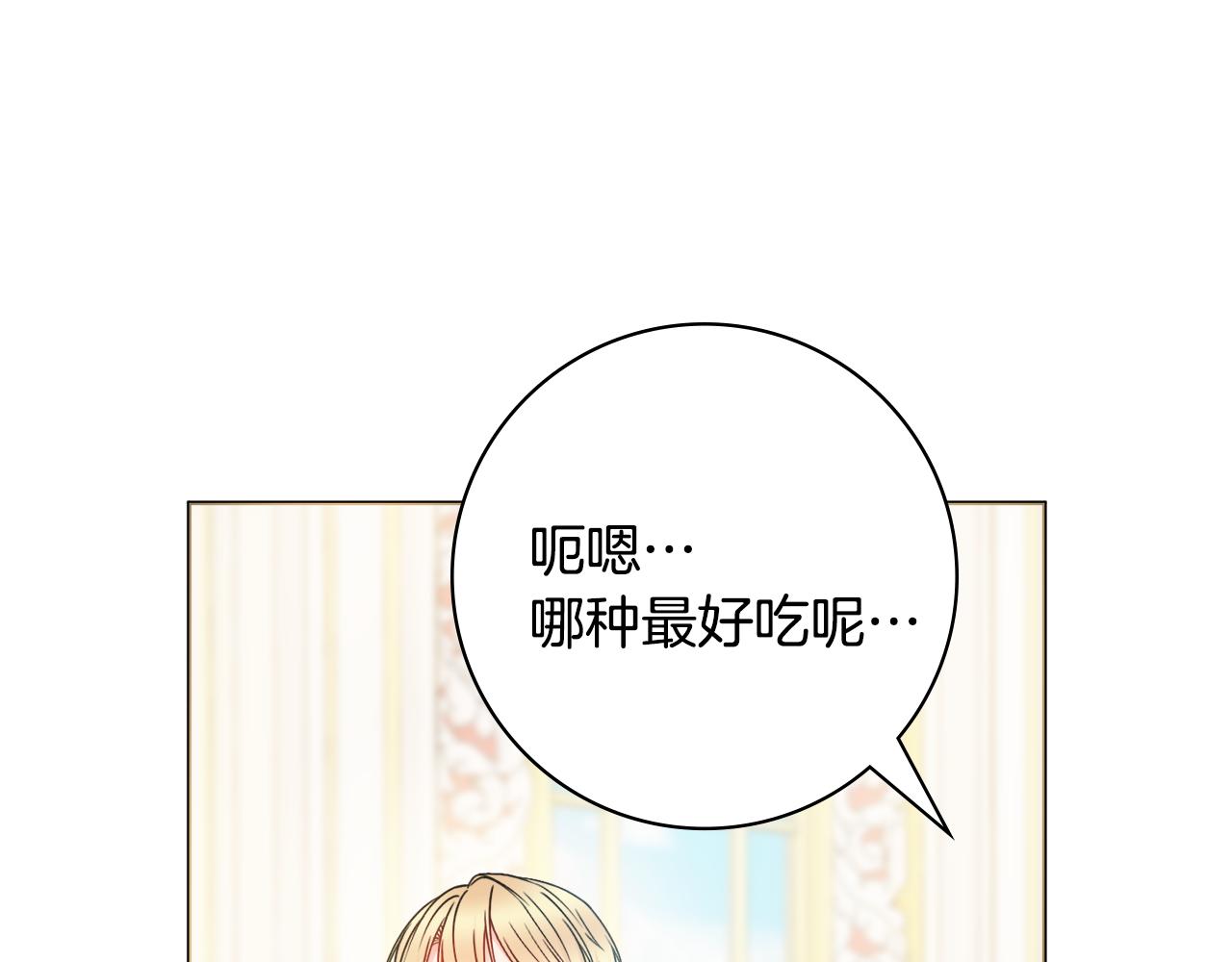 第38话甜蜜约会47