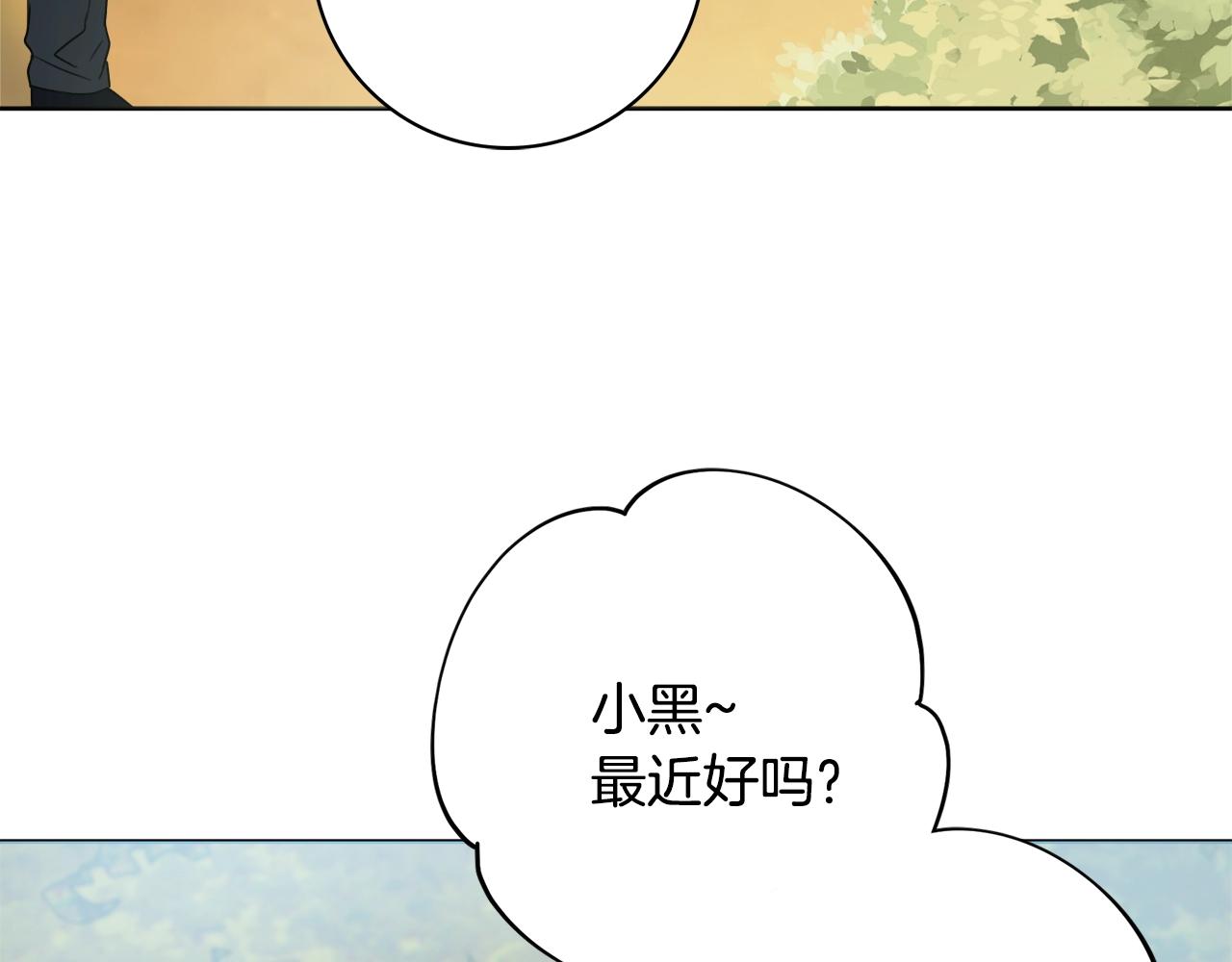 第8话 谁想生你的孩子？15