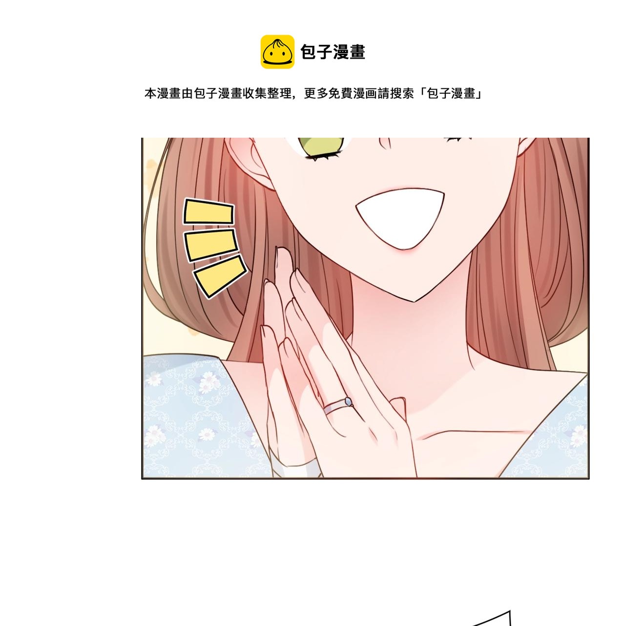 第11话 下马威80