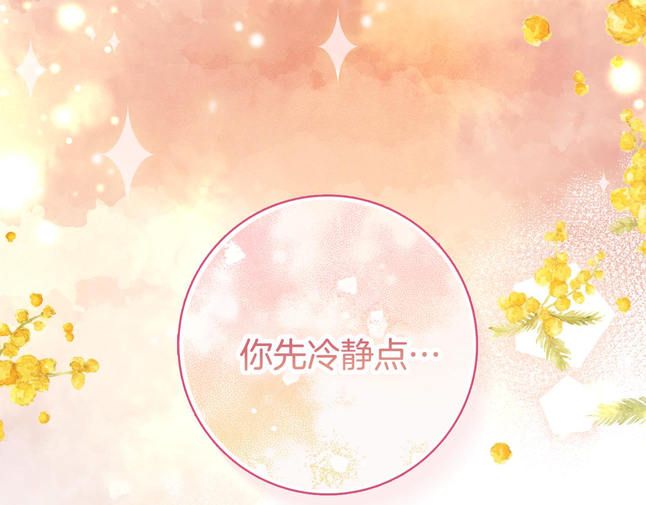 第45话 你真的会死吗155