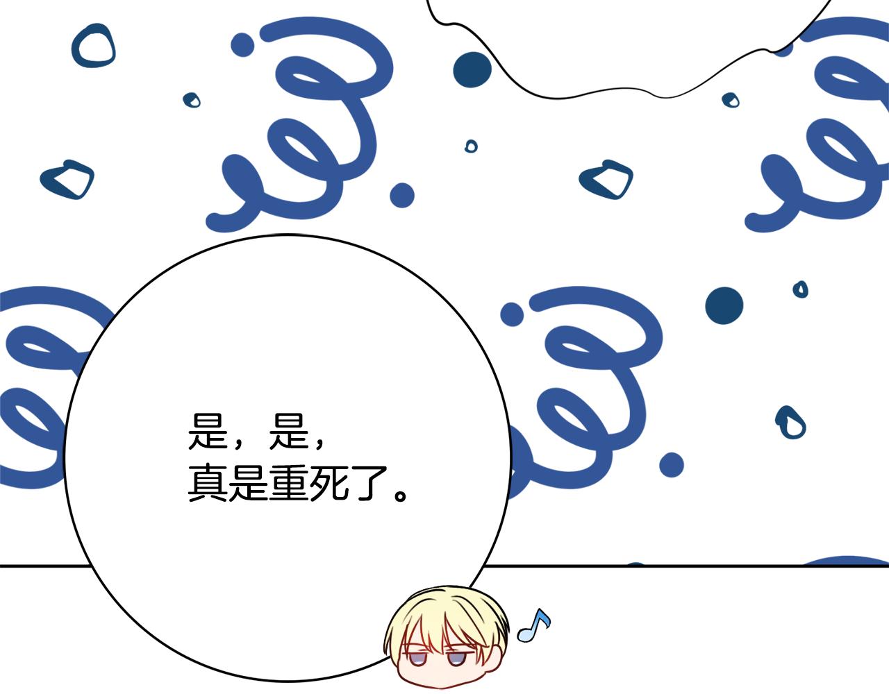 第56话 雨中亲吻135