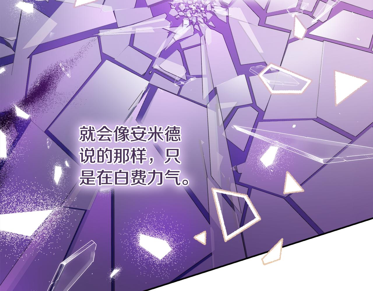 第55话 迟到的约会38