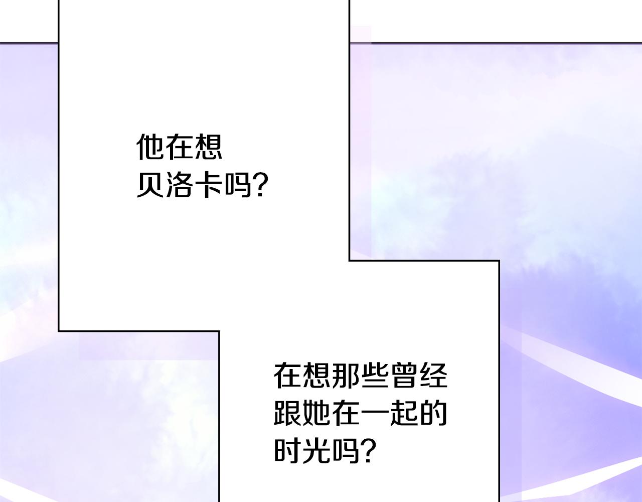 第40话感情升温11