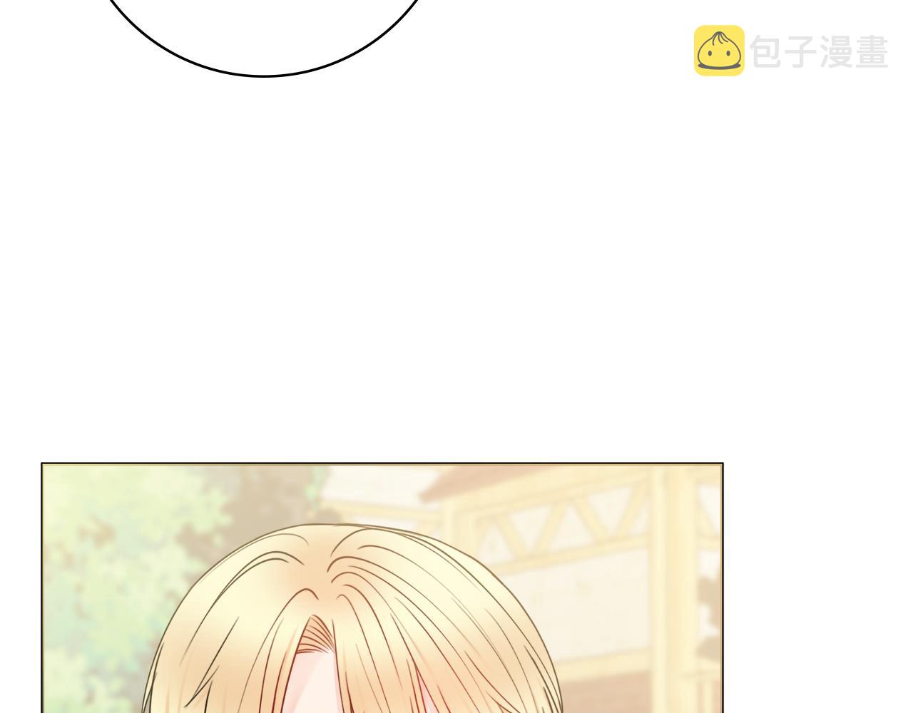 第39话偷偷吃醋84