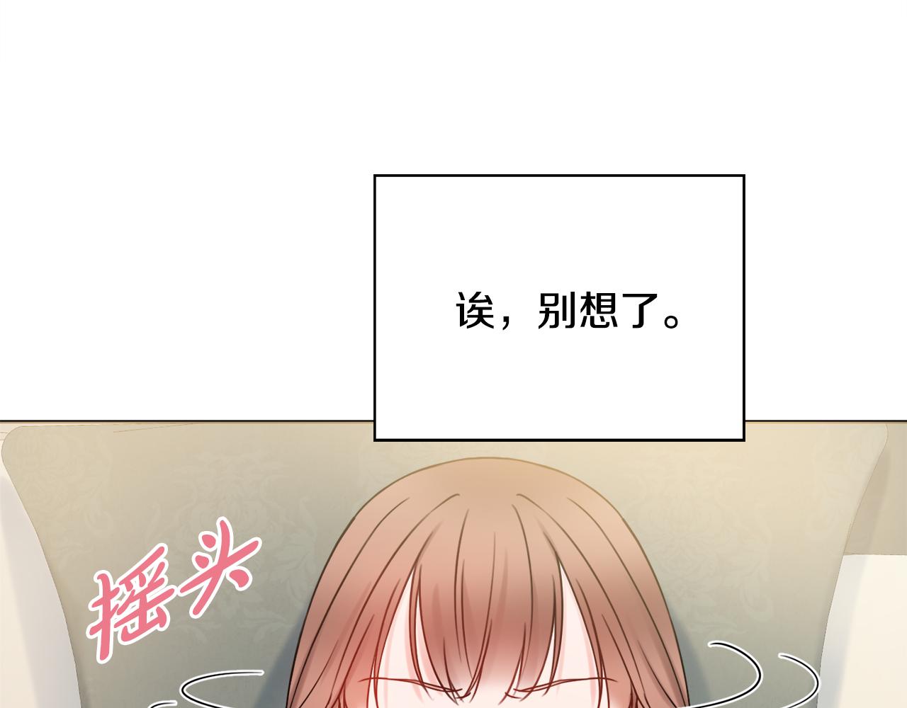 第17话 暗暗吃醋128