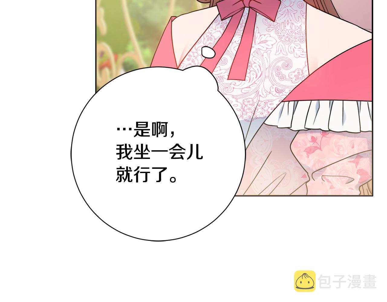 第42话 情敌相见82