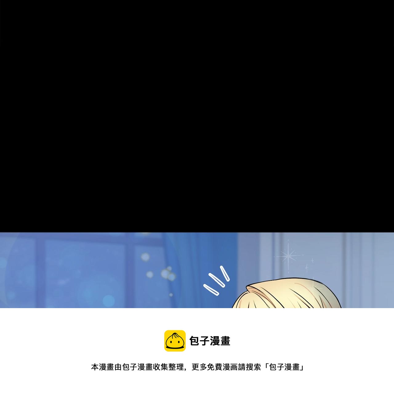 第3话 被选中的妻子192