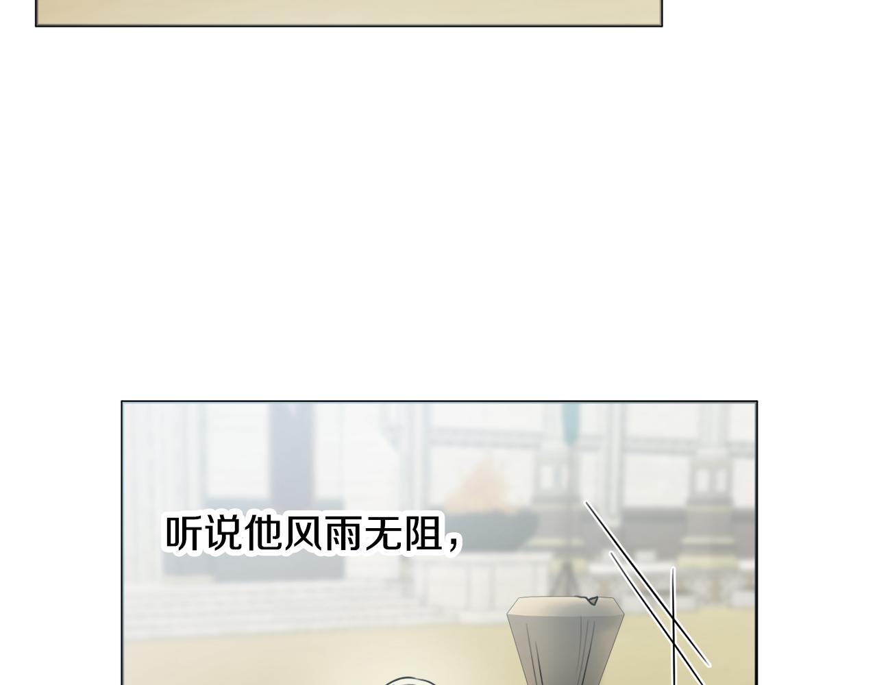 第44话 怀孕了?17