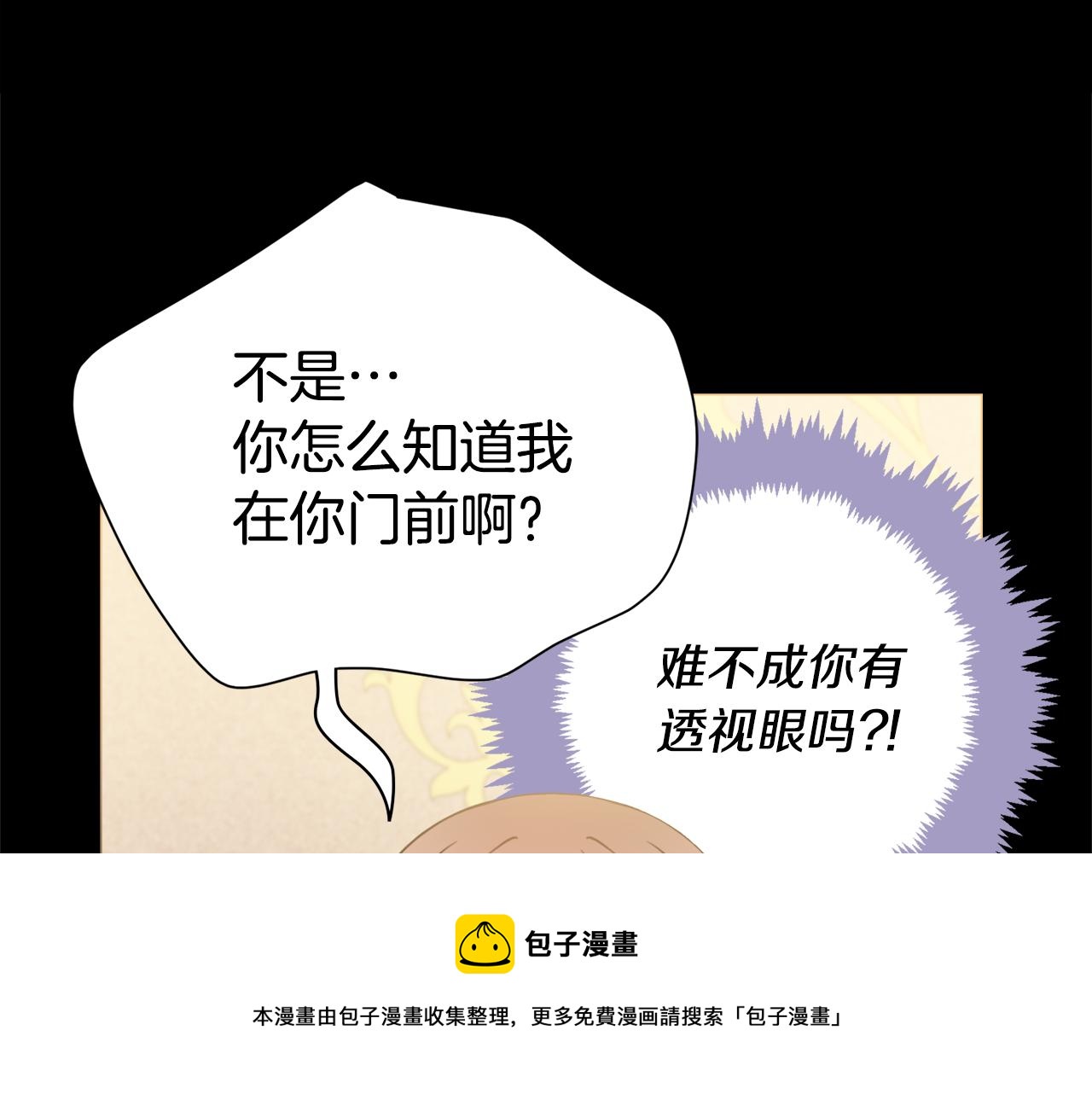 第19话 救美10