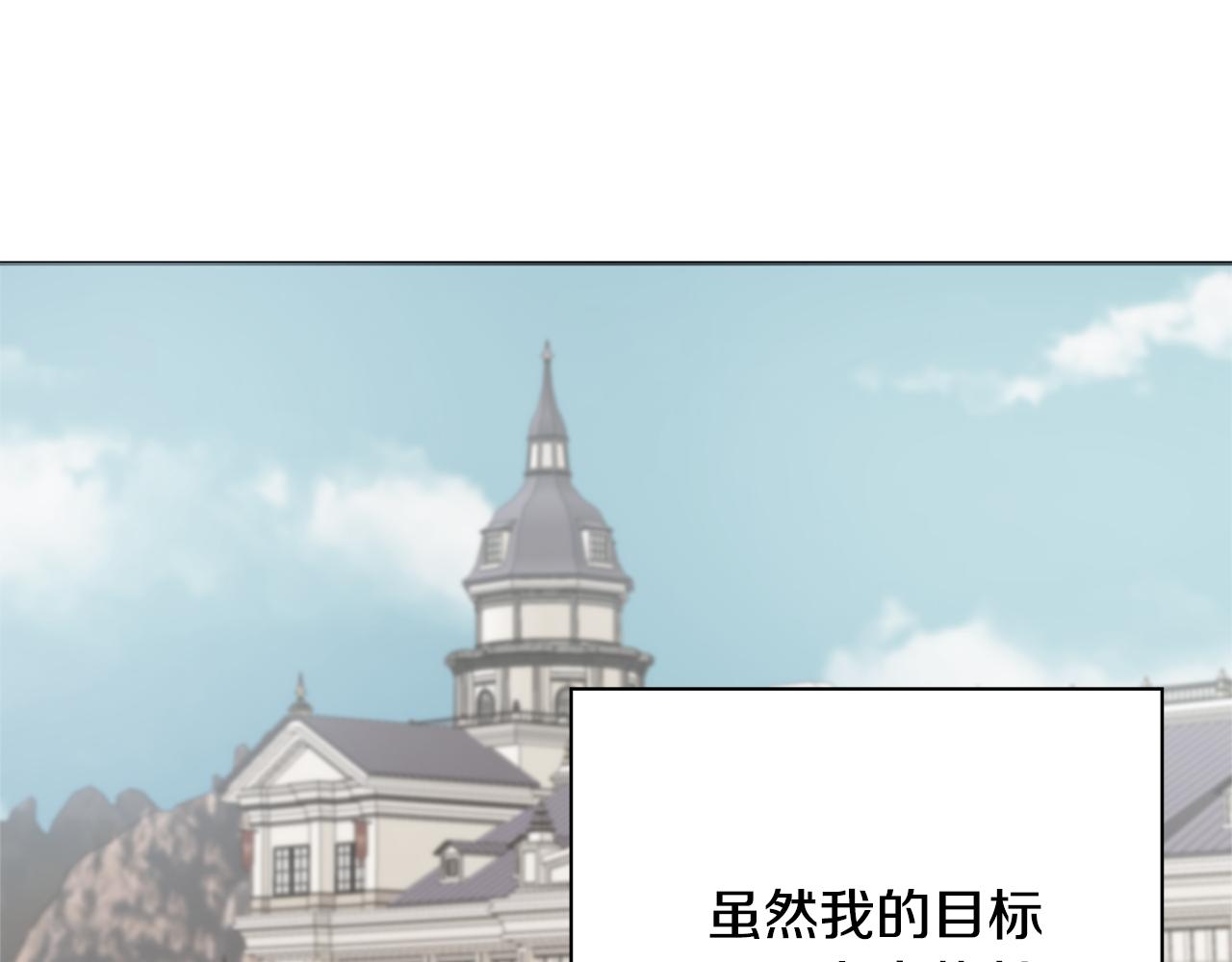 第49话 挑起矛盾156