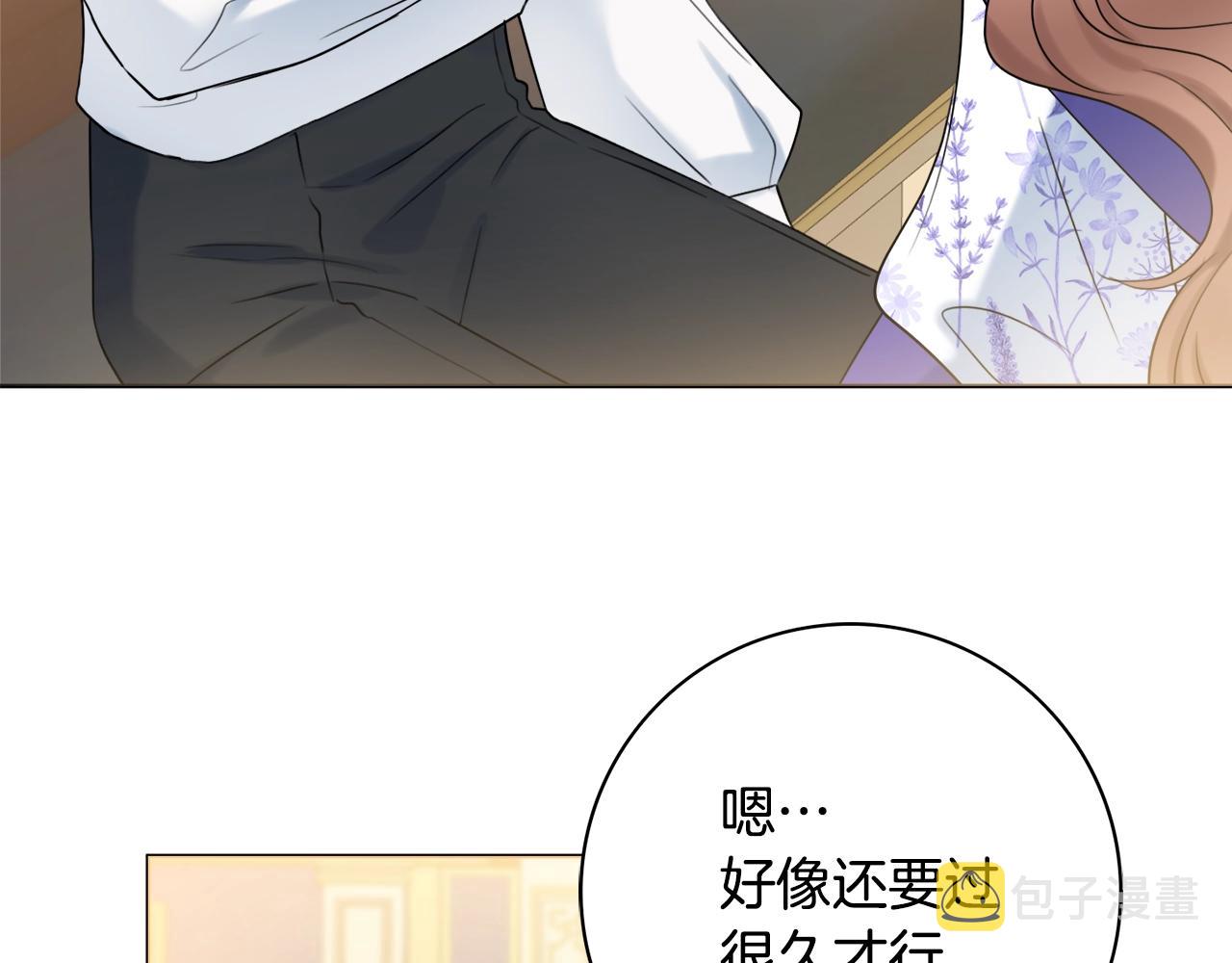 第16话 动心61