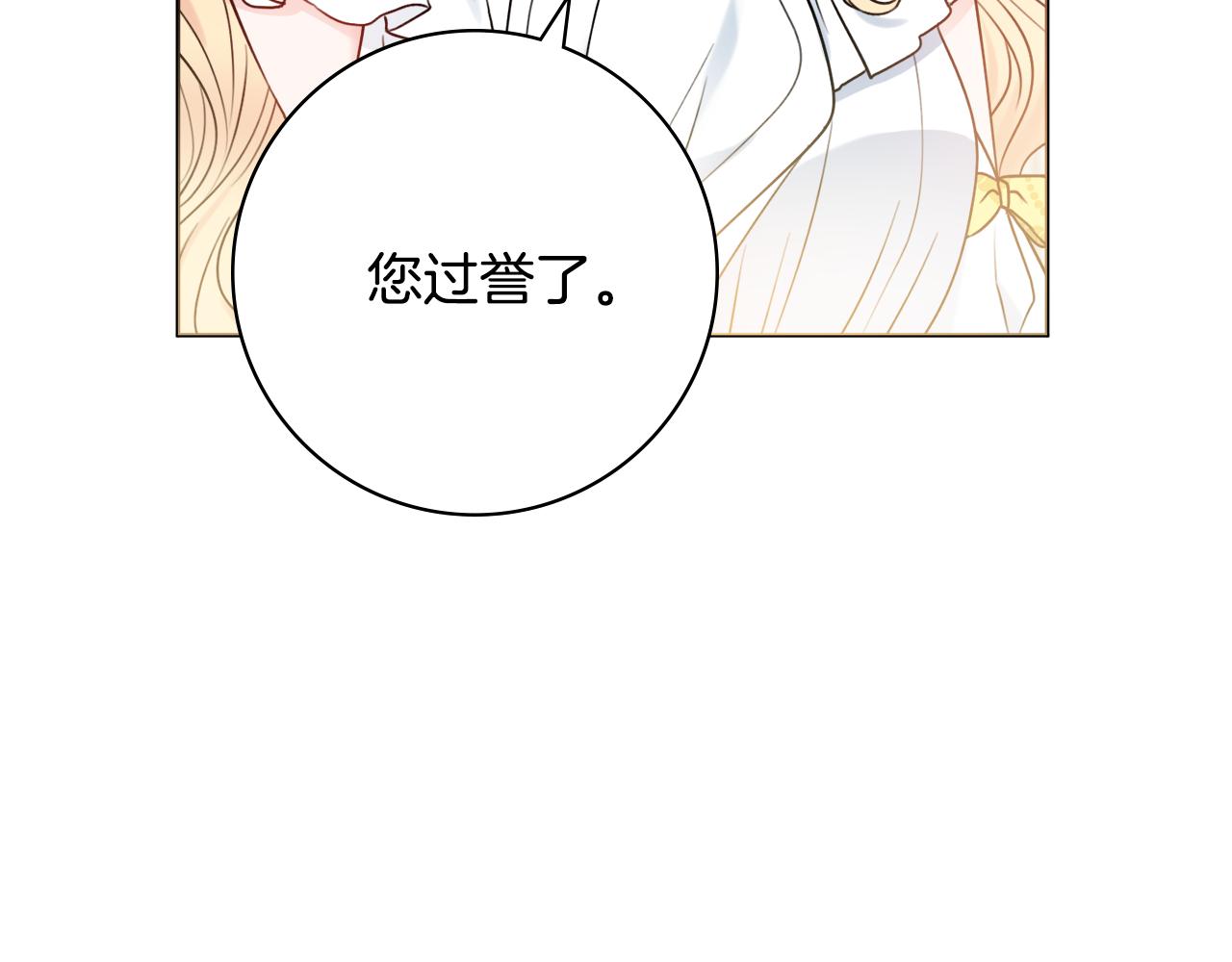 第43话 双重刁难74