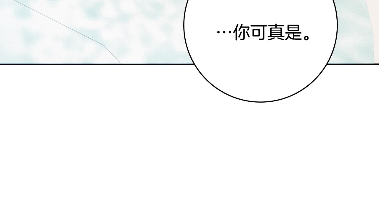 第57话 一起沐浴109