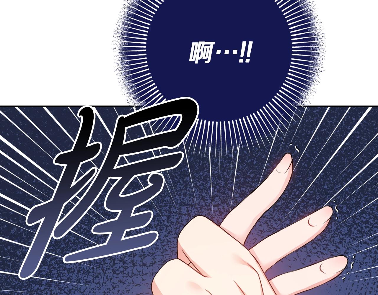 第1话 致命婚约155