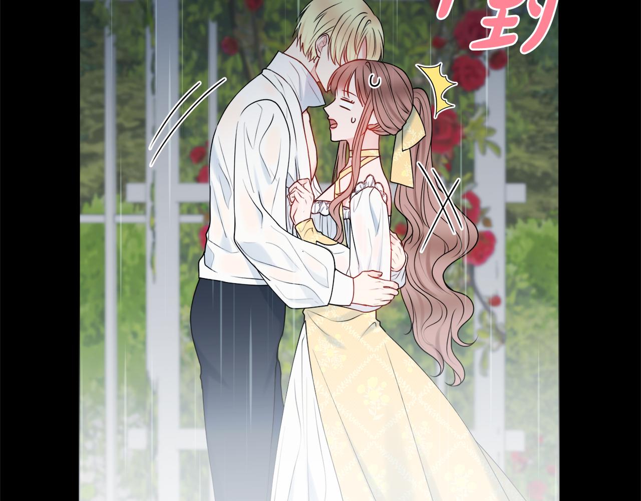 第56话 雨中亲吻78