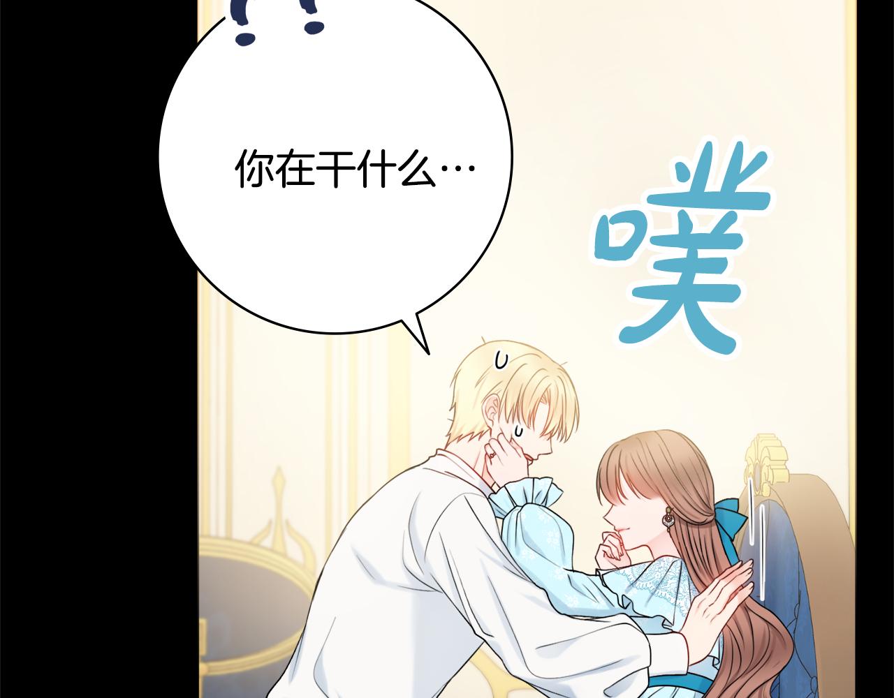 第29话 假戏真做24