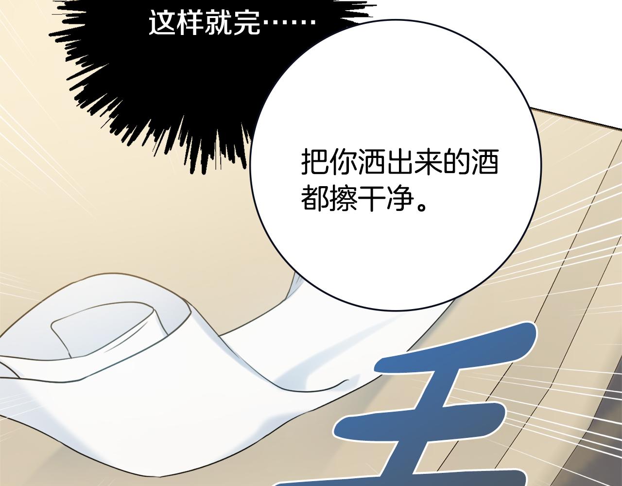 第28话 证明12