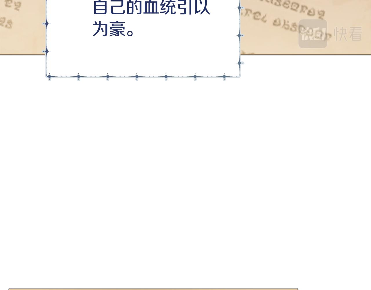 第54话 整顿26