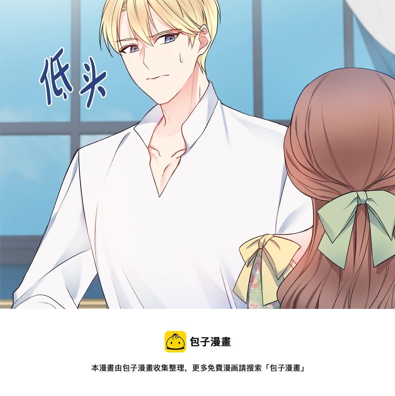 第7话 老公服软？32