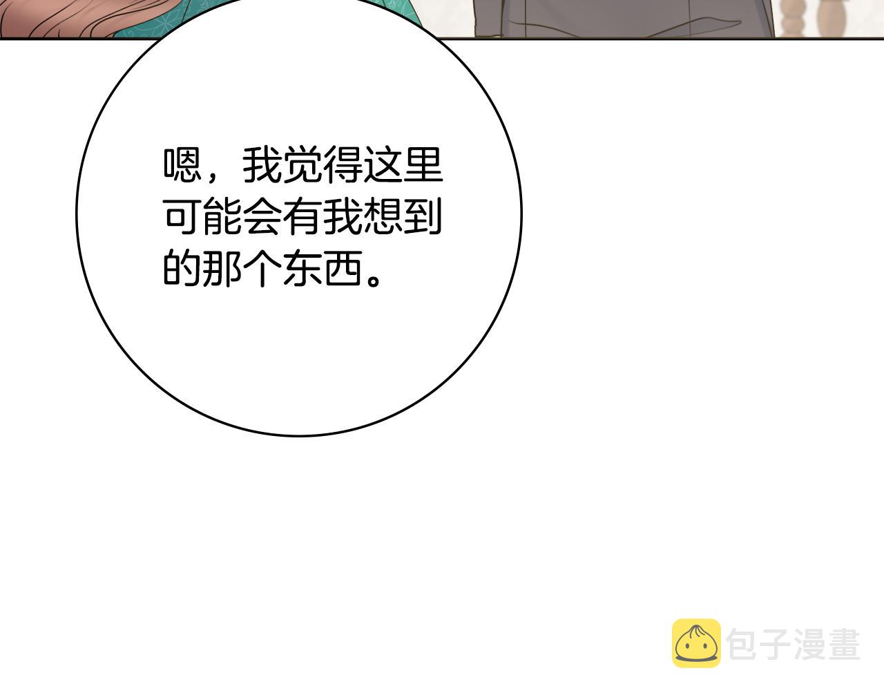 第46话 犯人落网80