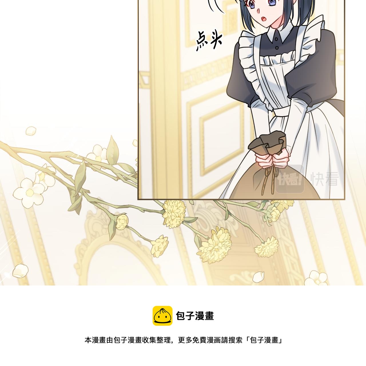 第18话 毒蛇70