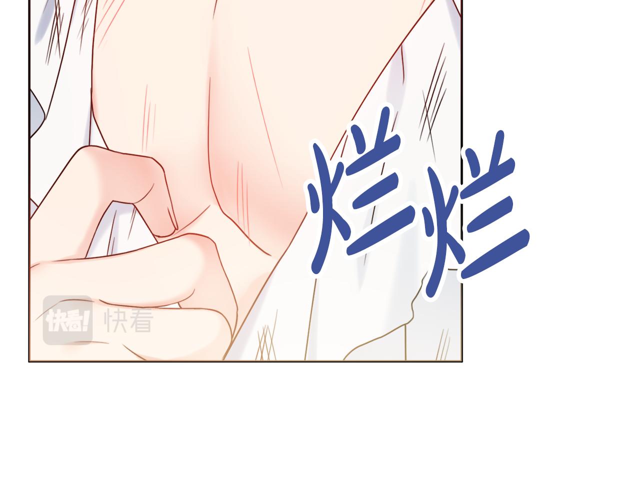 第34话窃喜90
