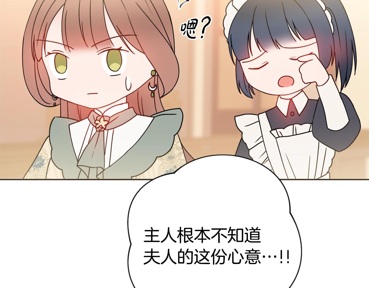 第2话 老公，喝药了~169