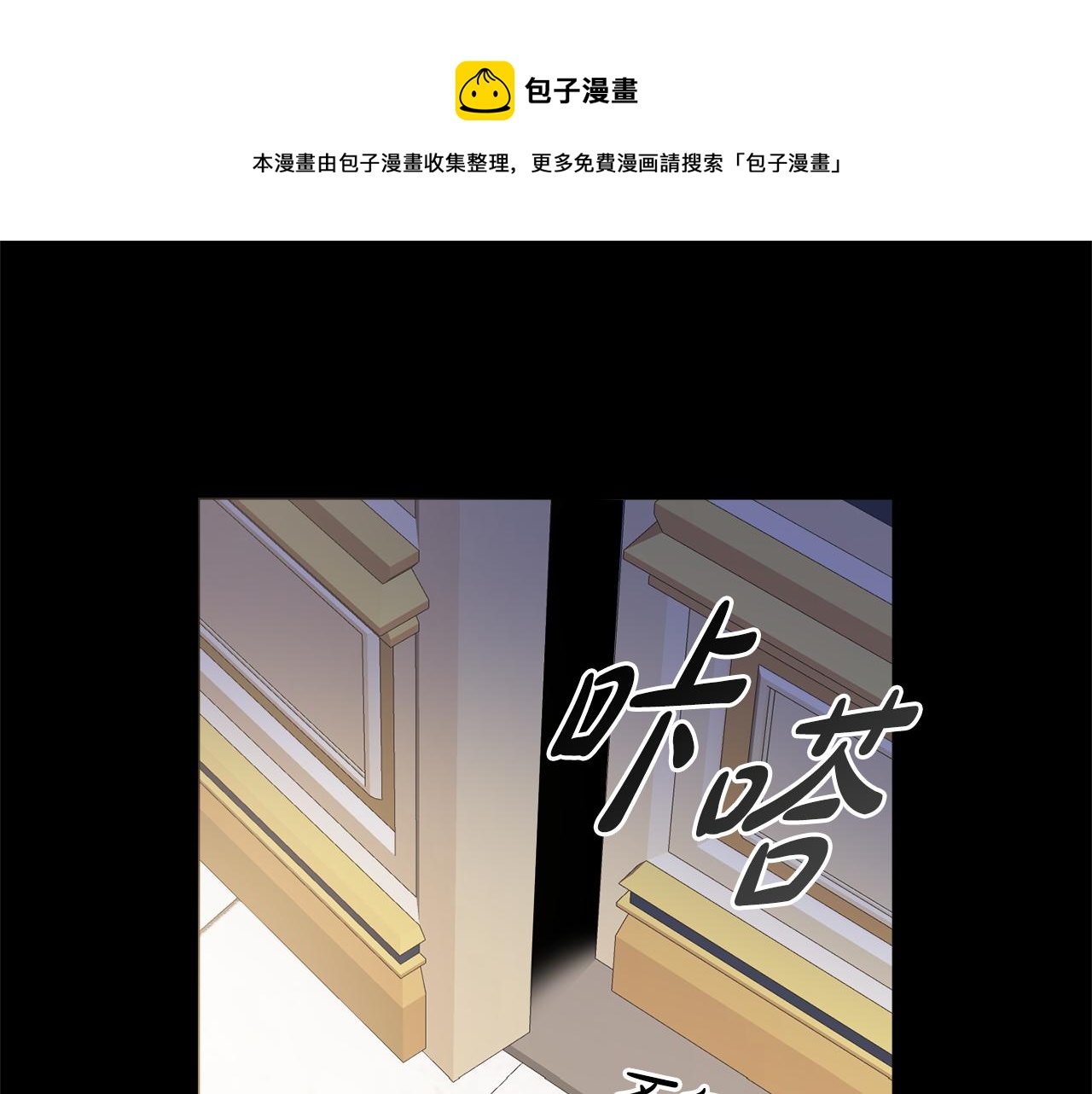 第19话 救美70